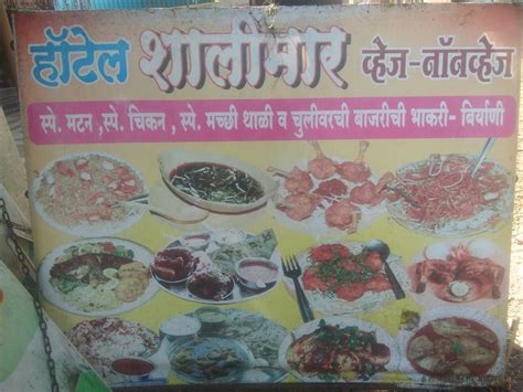 Menu of Shalimar Chinese, Kalamboli, Navi Mumbai .